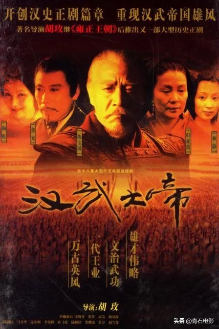 除了辛弃疾还有什么电视剧,清平乐十大经典剧