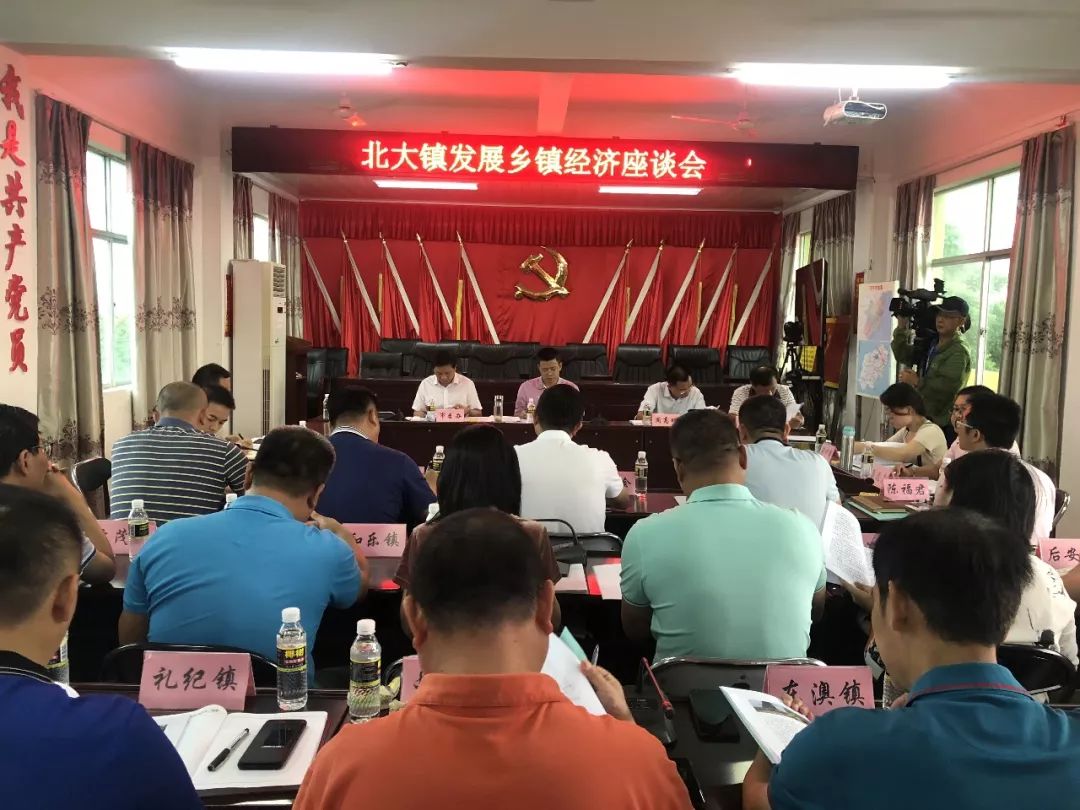 防止等待观望万宁提*干高**部执行力创造力推动乡村振兴