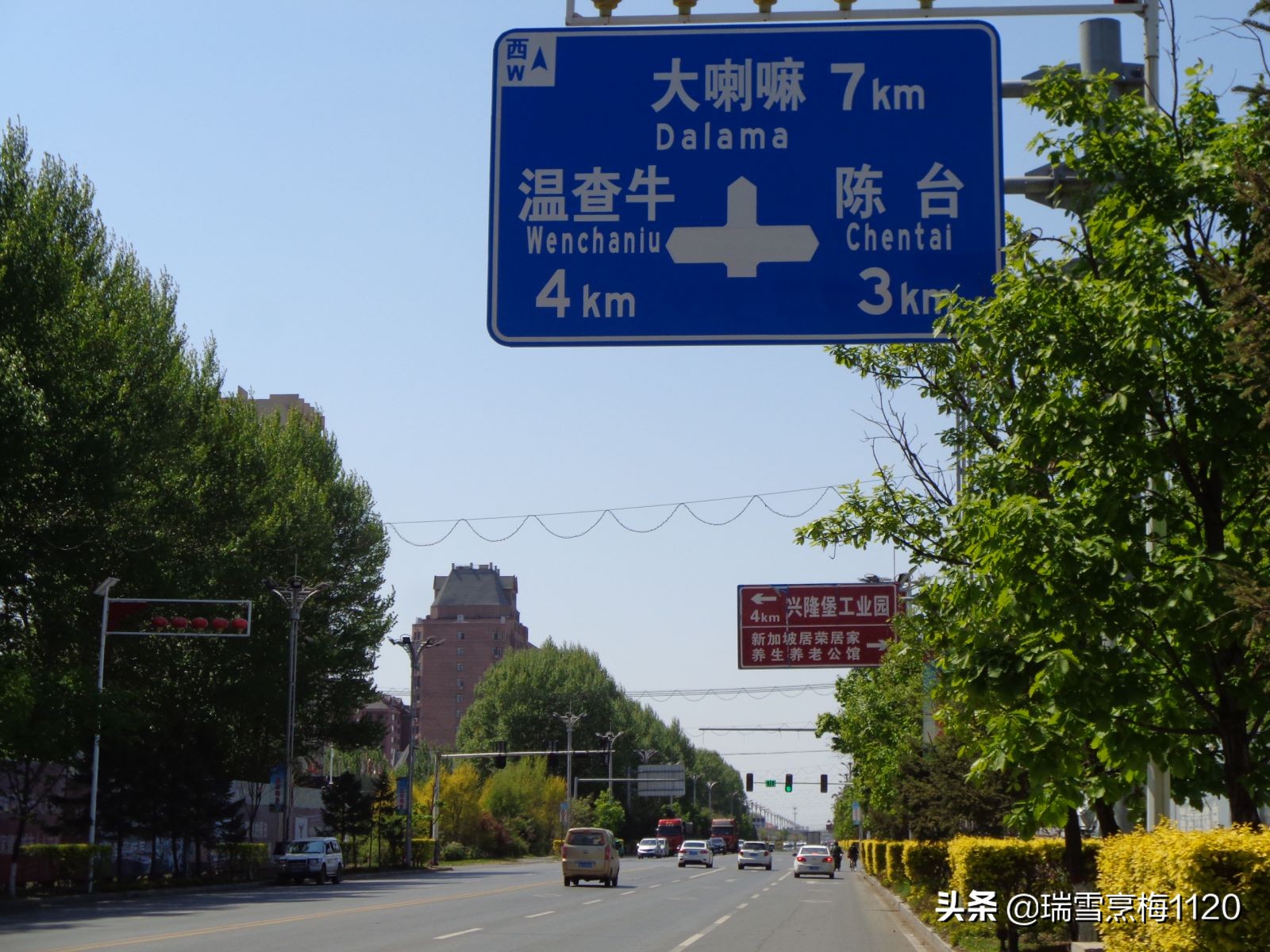 沈阳市新民市兴隆堡镇,辽宁省沈阳市新民兴隆堡镇