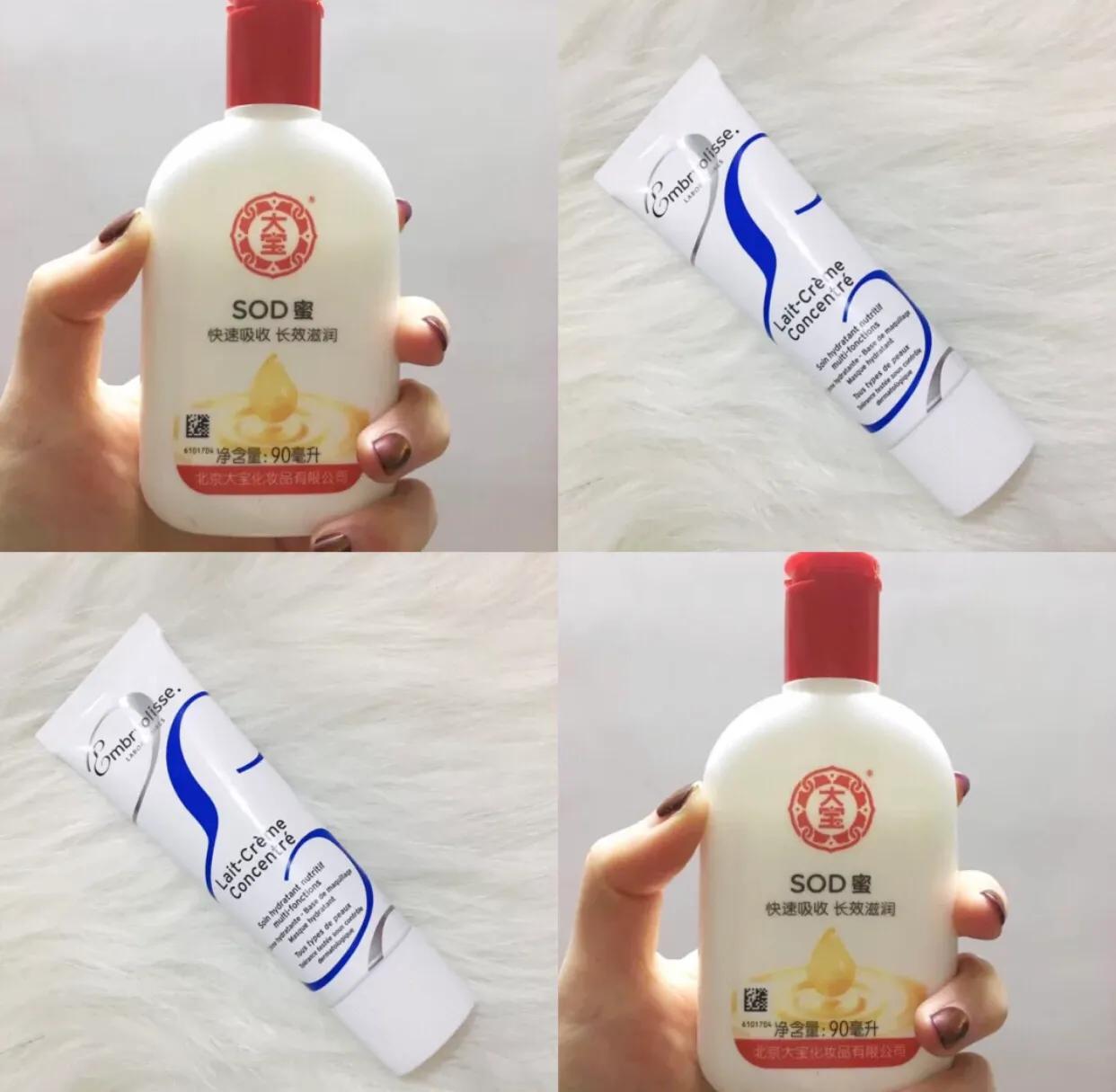 大宝sod蜜抗氧化能正确使用方法,大宝sod蜜抗氧化100毫升价格