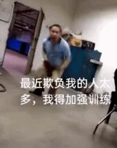 开心一刻休闲娱乐,运动一下开心一刻