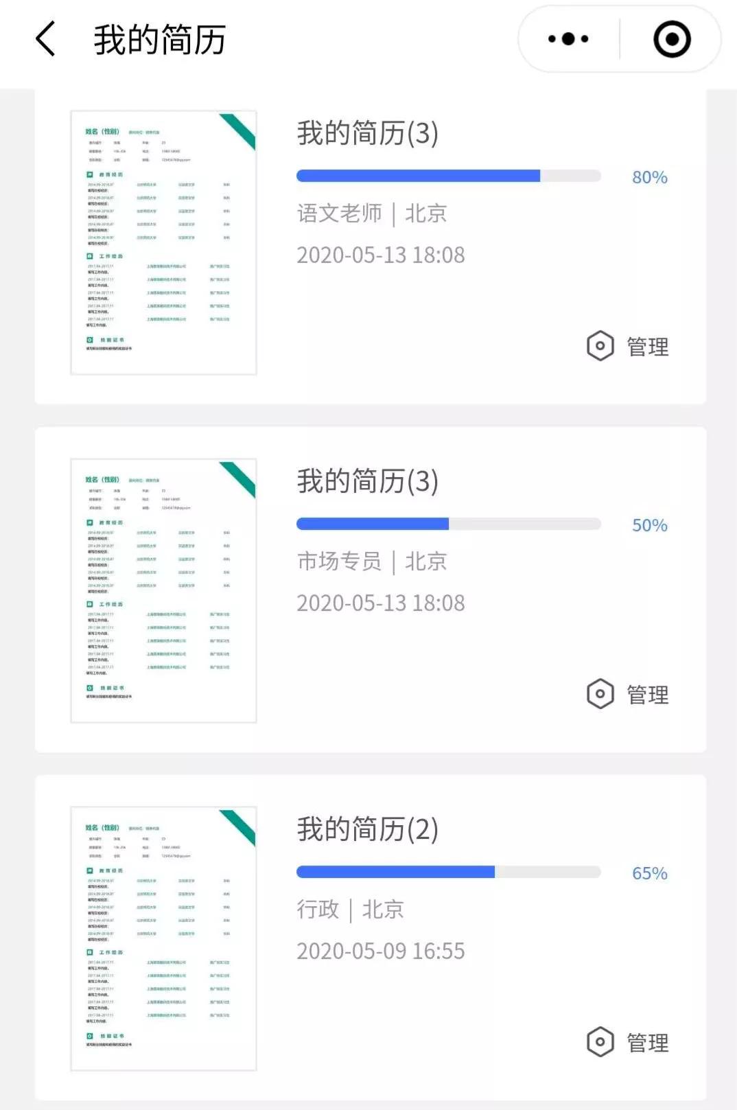 bat鍛樺伐浜烘暟,bat鍛樺伐