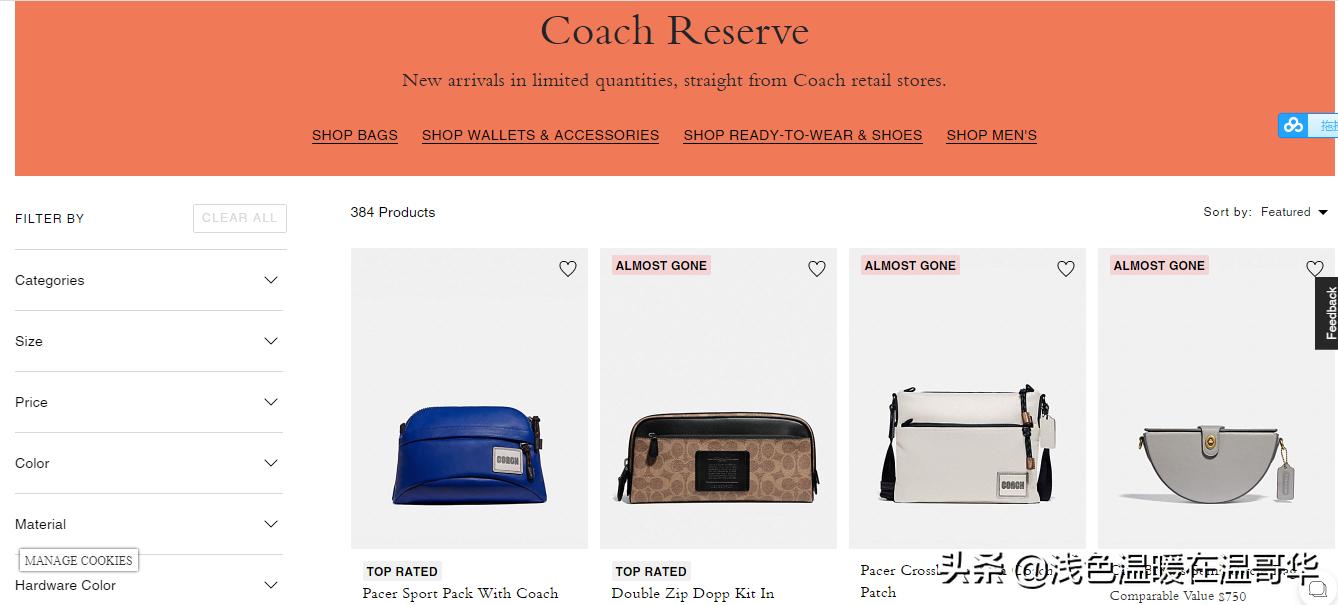 coach女包必买的经典款专柜,coach包包奥莱款和专柜的区别