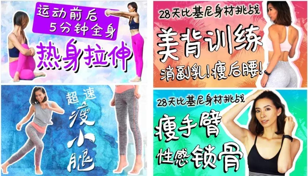 明星私教不想让你知道的减肥操，在家轻松瘦10斤