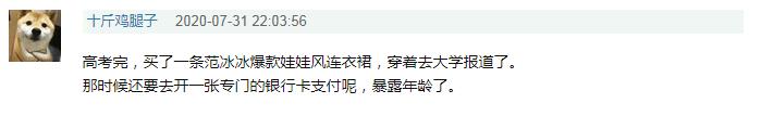 在豆瓣，我们意外发现了淘宝的这些功能