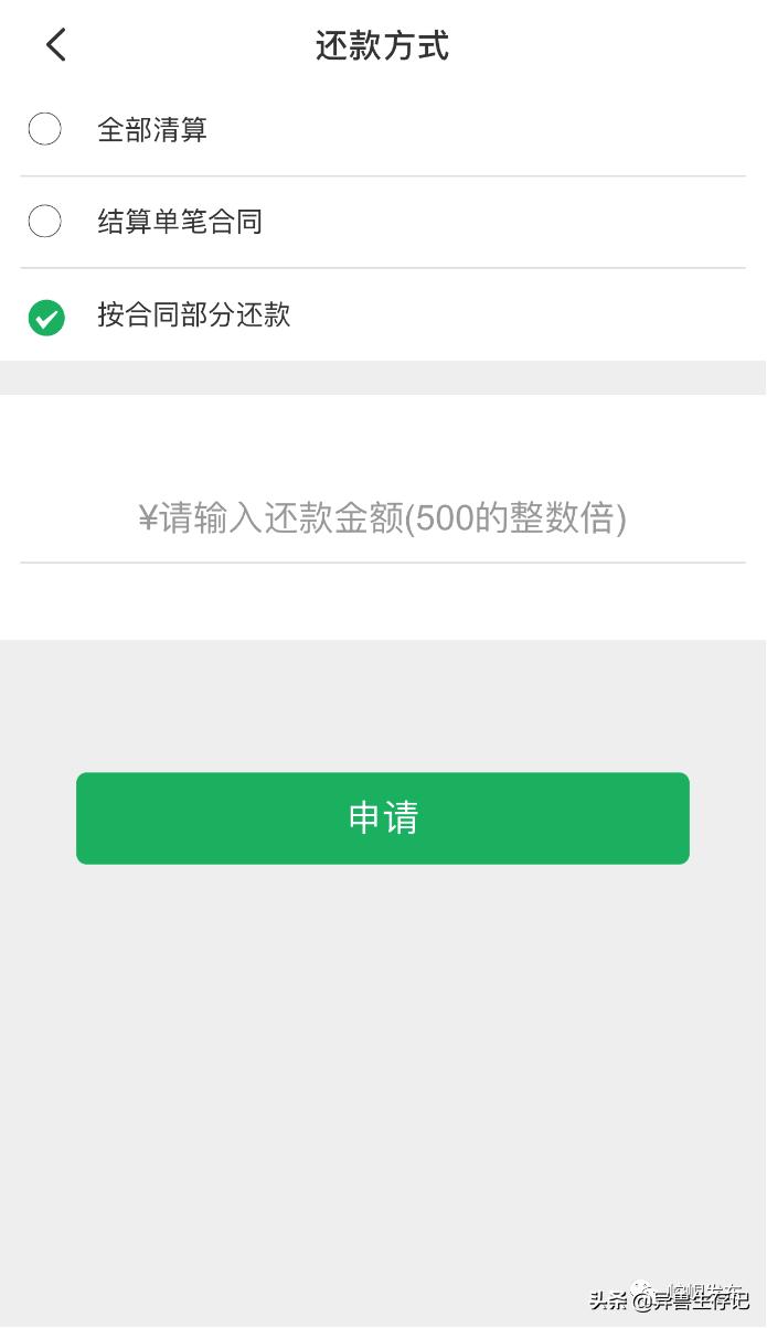 甘肃省2021生源地贷款续贷截止,甘肃省生源地助学贷款什么时候放款