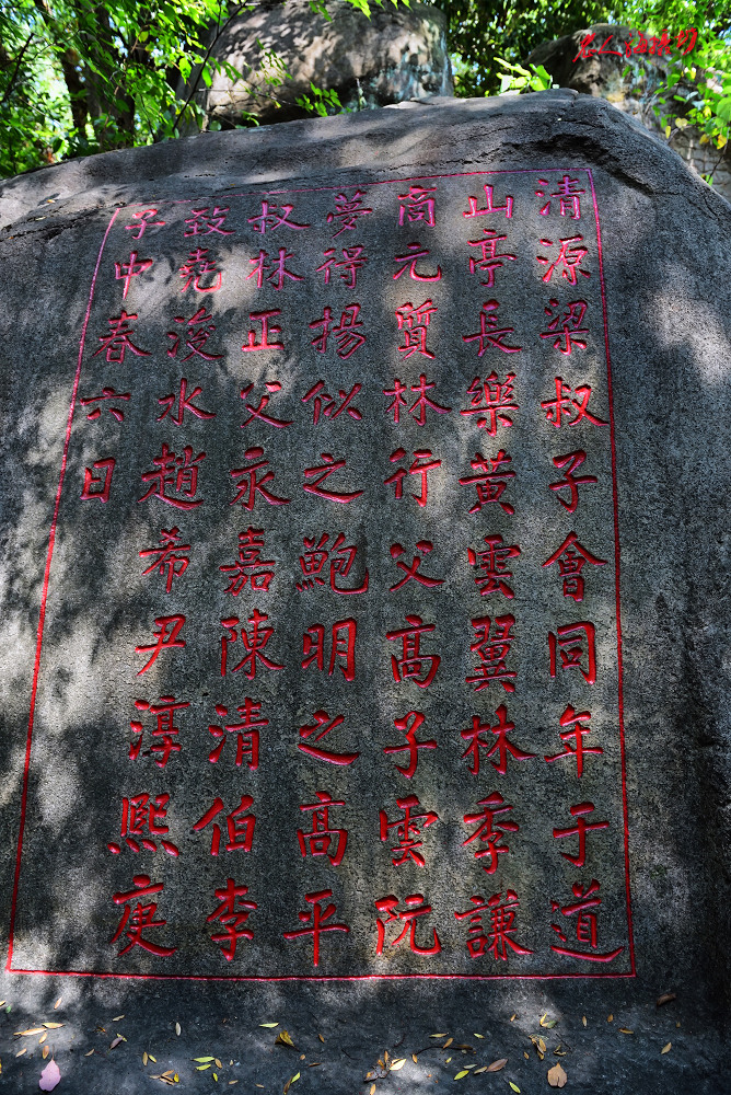 福州乌山书法石刻图片,福州乌石山摩崖石刻