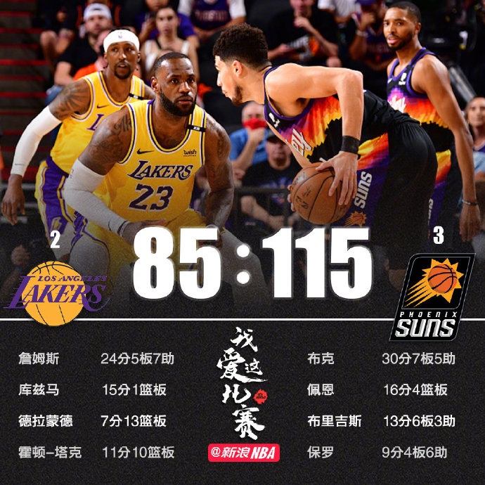 逗妹吐槽：血压飙升！亚足联改赛程换场地还要中国出钱？