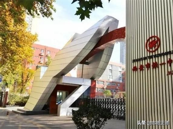 2023年西安铁一中学区划分图,小升初学区房划分2020