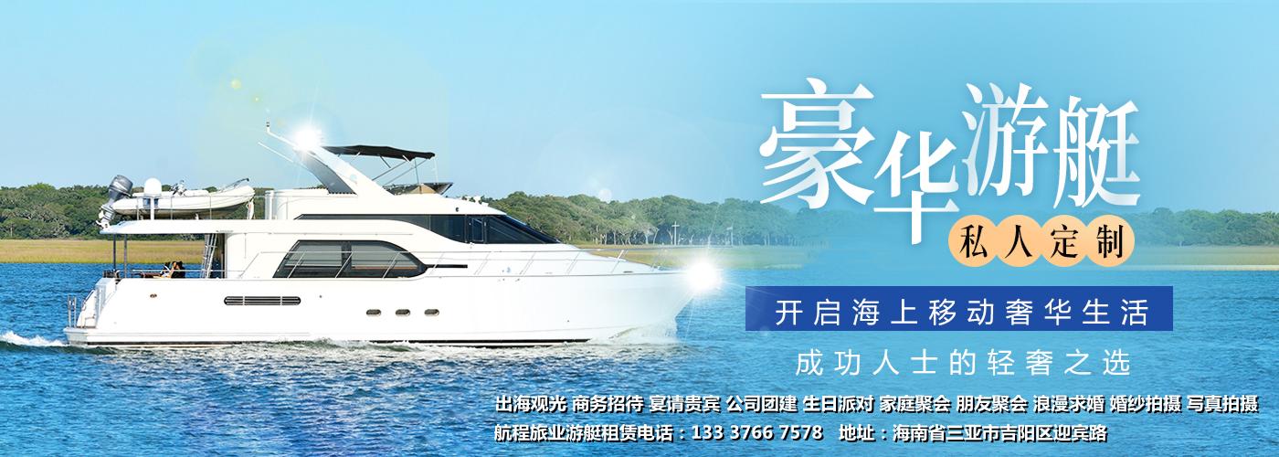 三亚市租车自驾游旅游攻略,来三亚旅行租车是什么样的流程