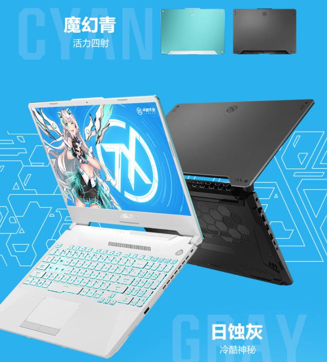 一眼倾心送男友首选天选2游戏本