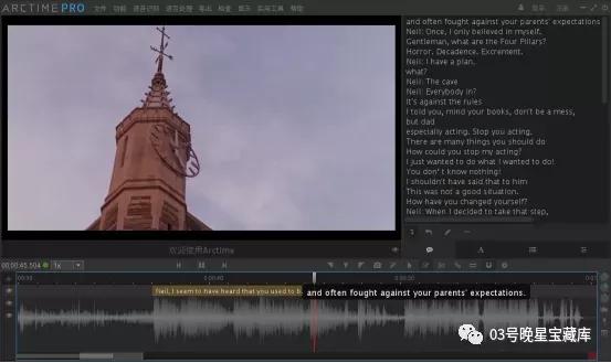 pr快速给字幕加底,安利软件慢动作