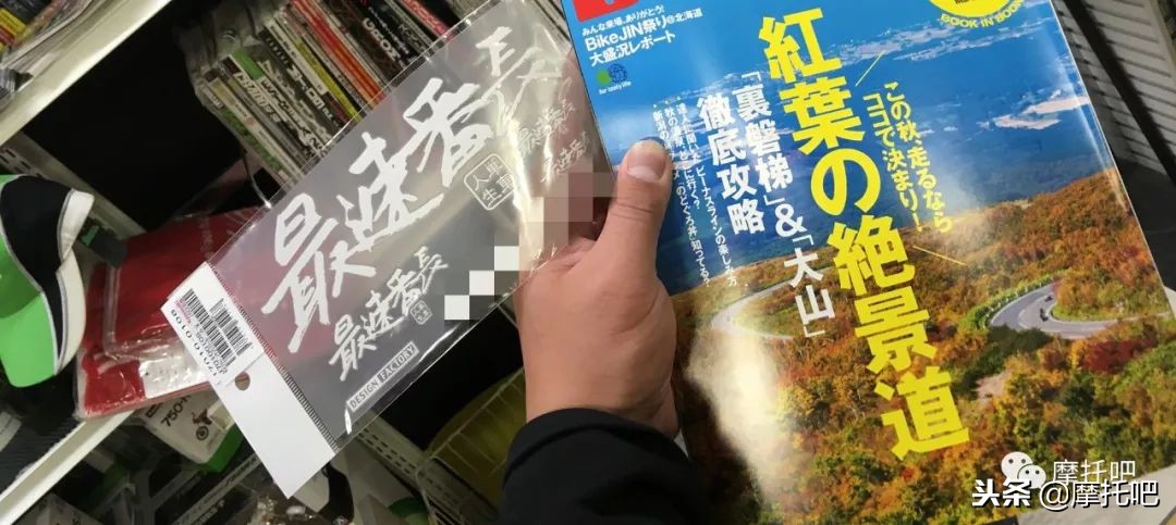 日本二手摩托车店,日本二手摩托车专卖店