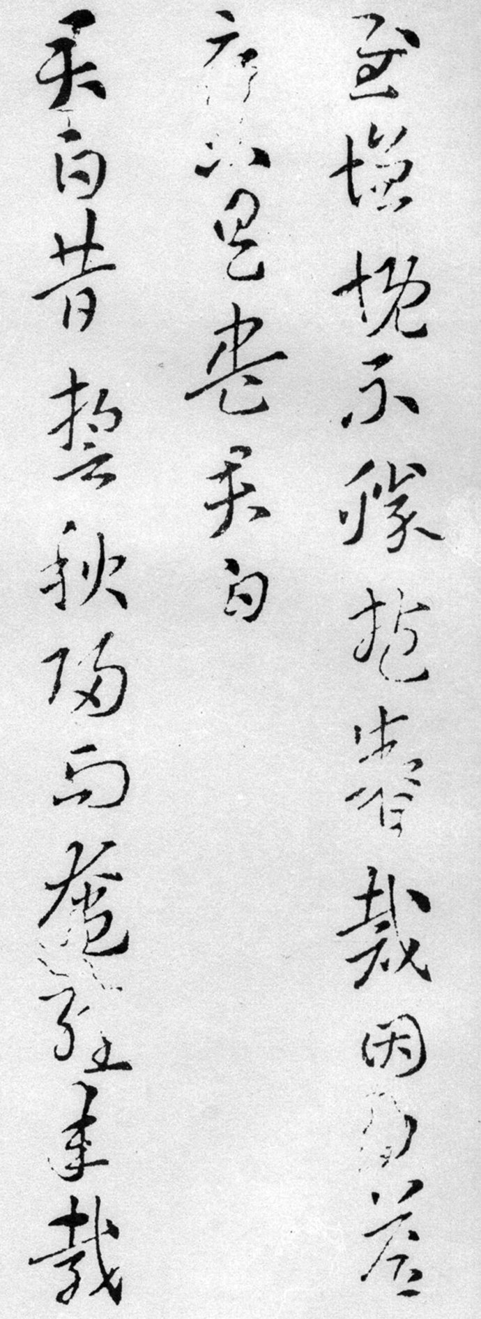 索靖月仪帖临摹完整版,索靖月仪帖高清大图