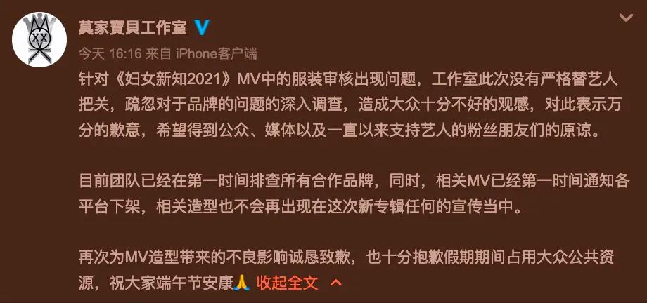 莫文蔚现在过得怎么样,莫文蔚最近怎么了