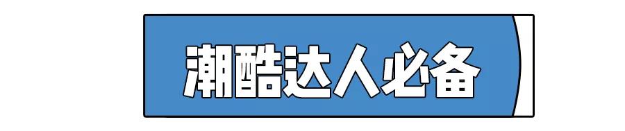 今年最流行的眼镜框,最近比较流行什么眼镜框
