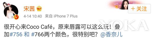 林允化妆后,林允好看的唇妆