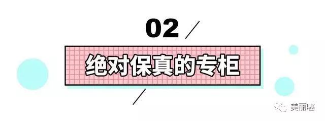 315牌子口红曝光视频,央视315曝光网红骗局