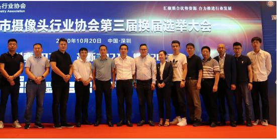 欧菲光董事会名单,欧菲光董事长公示