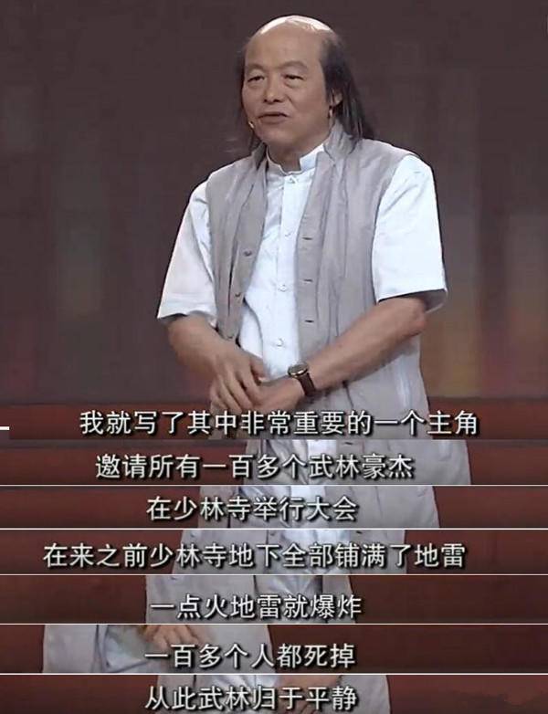 古龙与酒的故事大全,古龙小说感情纠葛