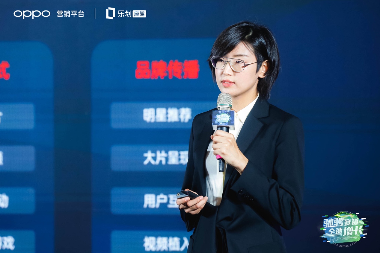 OPPOFAST营销落地汽车行业，传统营销方*论法**迎新挑战