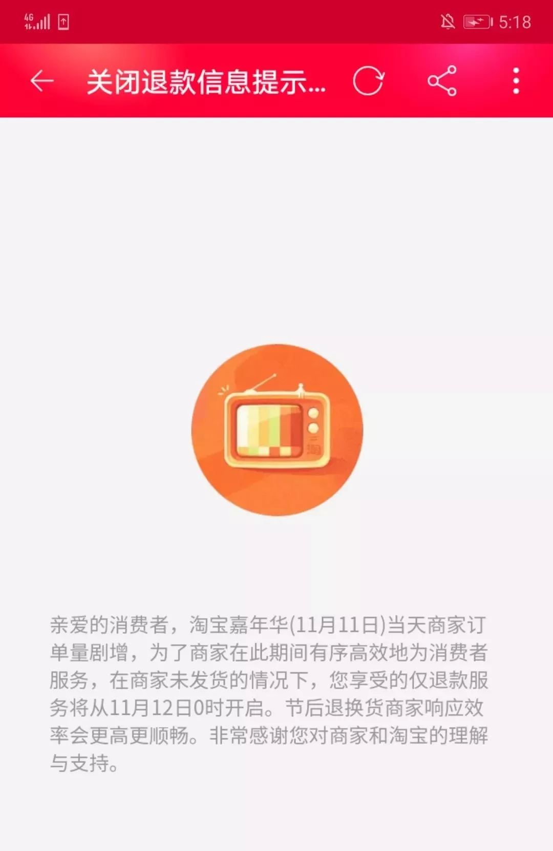 越来越多淘宝商家关掉运费险,淘宝卖家关闭运费险后还在上涨