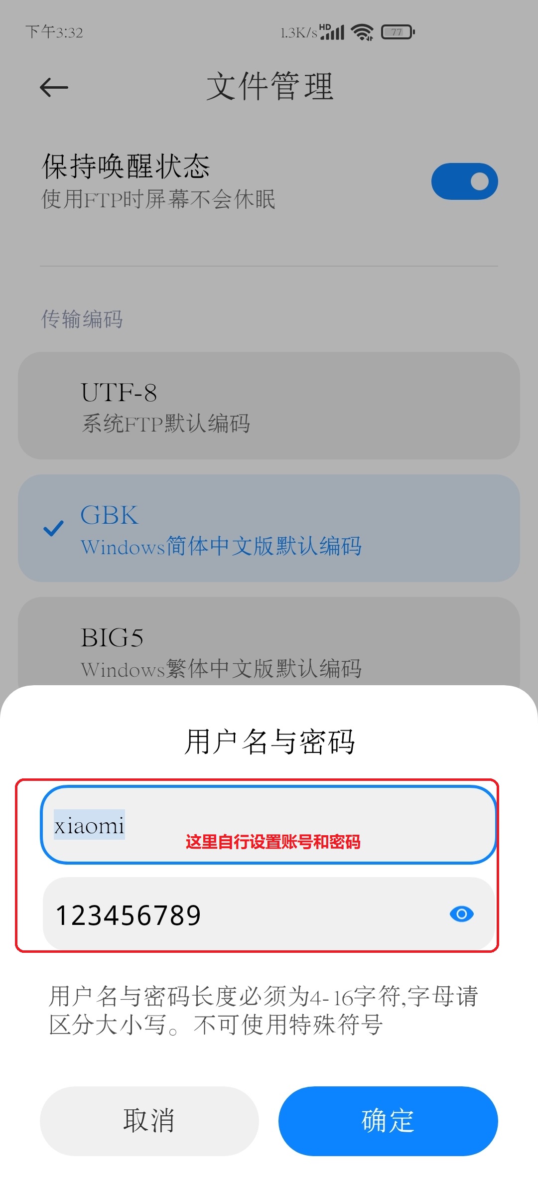 wifi文件互传电脑,同一wifi手机电脑互传