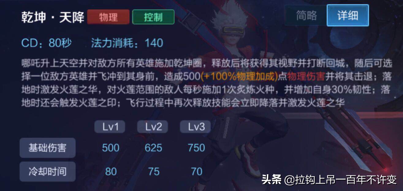 为什么近战怕马可波罗,王者马可波罗近战伤害更高