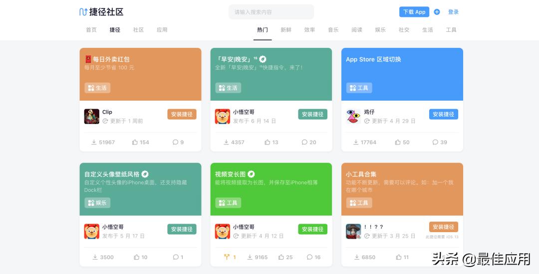 5个让你变优秀的网站,9个提升自己的免费网站