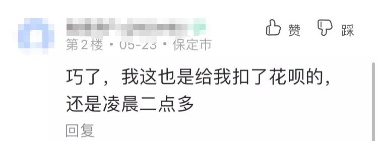 别骂了别骂了，我不就是被充多多忽悠了嘛