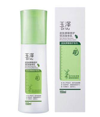 国货产品已经崛起,国货护肤品也开始崛起了