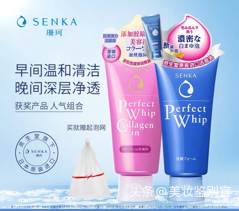 如何选择一款合适的洗面奶,洗面奶哪种容易爆款