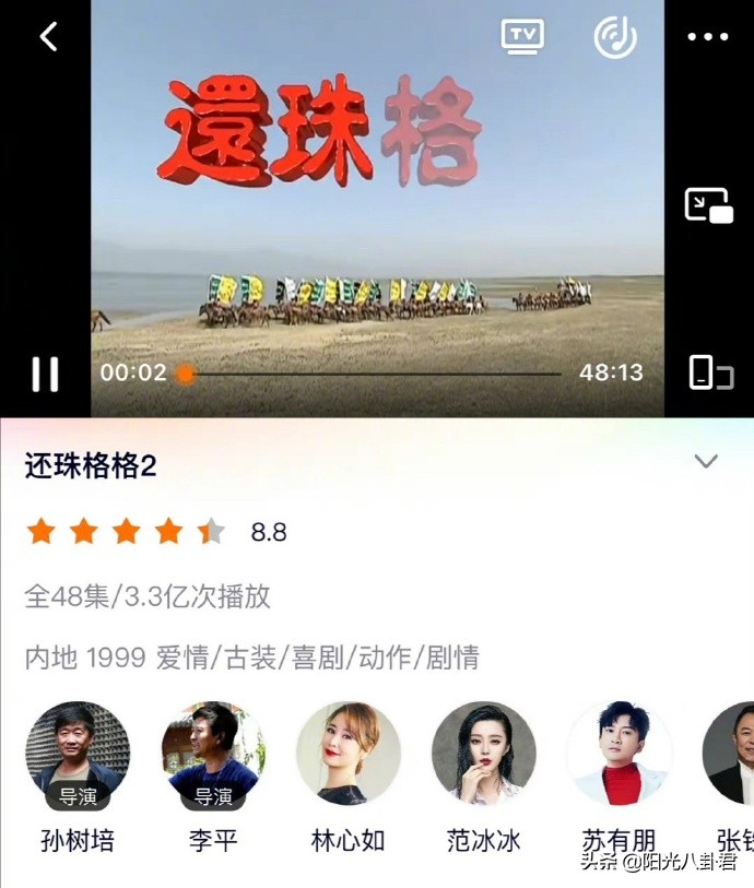 高晓松赵薇最新准确消息,高晓松赵薇近况