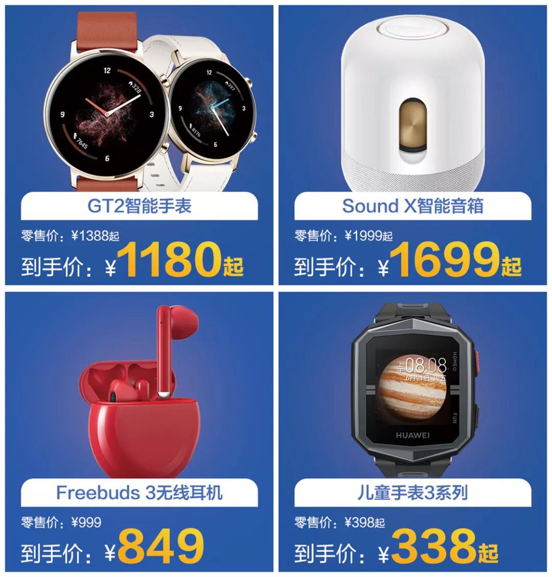 东莞市民盈国贸华为授权体验店,东莞国贸华为授权体验店