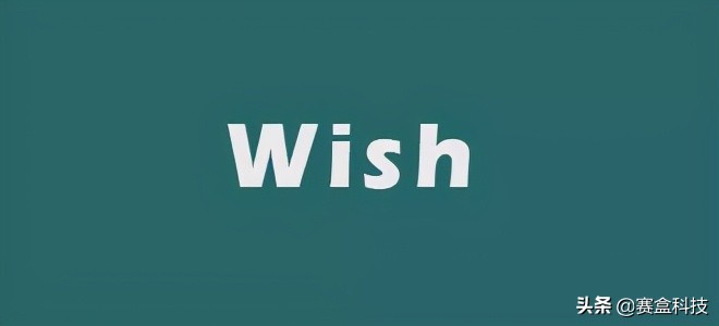 最新关注跨境平台最新动态汇总,三分钟了解跨境平台