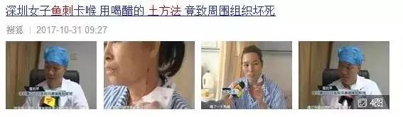 大哥敌敌畏洗头,敌敌畏洗头以毒攻毒的视频