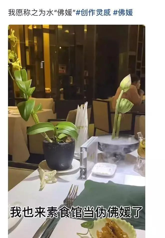 央视出手封杀！穿吊带逛寺庙，礼佛露大腿，这群“佛媛”简直疯了