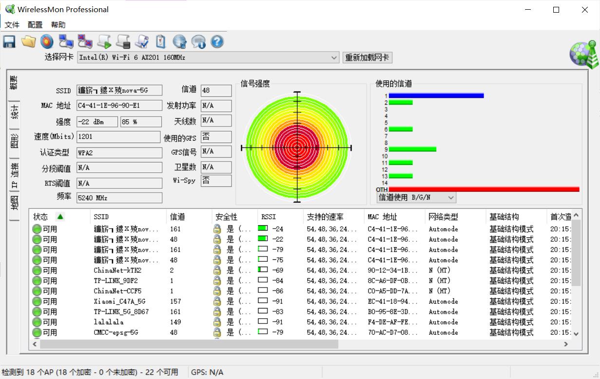 宏碁暗影骑士擎低配版测评,宏碁暗影骑士擎暴力测评