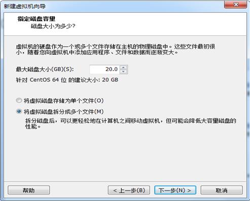 虚拟机centos6.5系统ip配置命令,centos6.5虚拟机安装教程