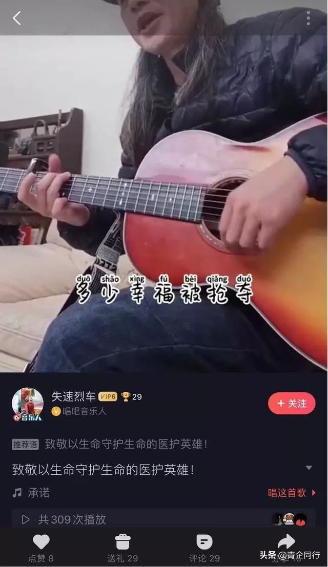 打造音乐界的“李子柒”,唱吧的盈利模式与核心竞争力是什么?