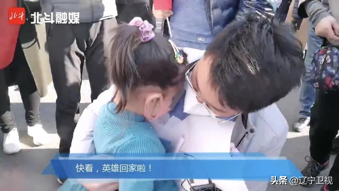 蓝天彩虹笑颜敬礼全城追星！这是你们应该得到的礼遇和荣耀！