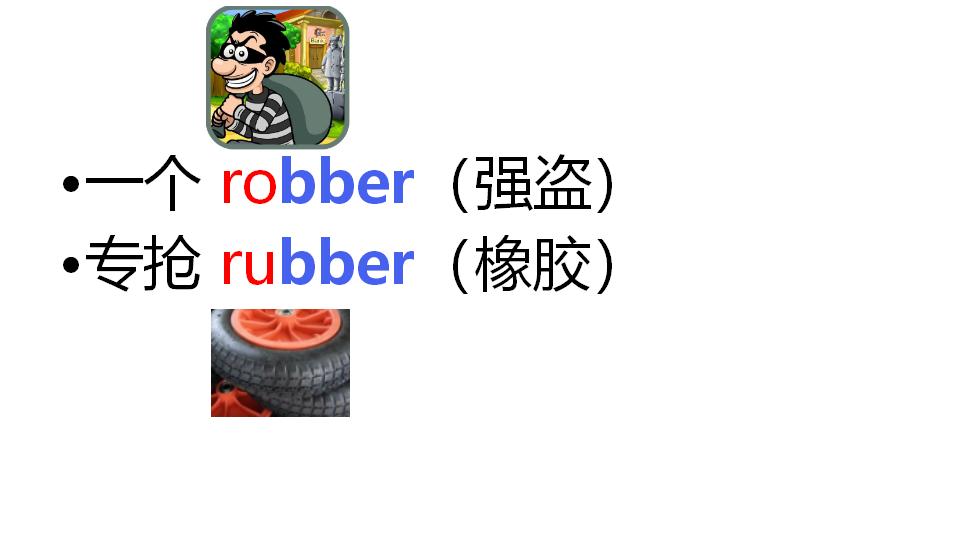 四年级英语单词快速记忆法顺口溜,英语儿歌1到100数字歌顺口溜