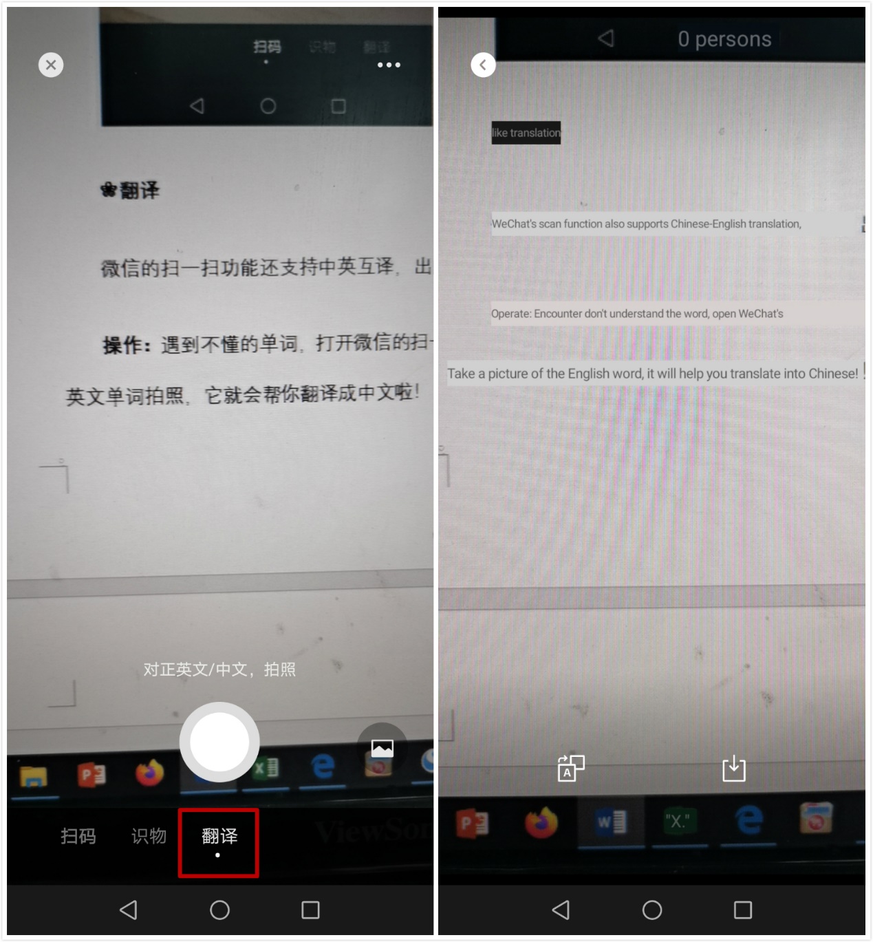鎵嬫満鎵弿鎼滈瑙i鏂规硶,鎵嬫満鎵弿鎼滈瑙i