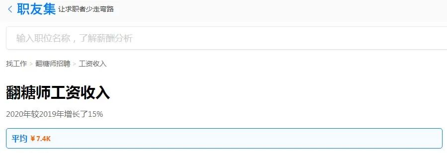 翻糖师是需要多高的学历,翻糖师是什么