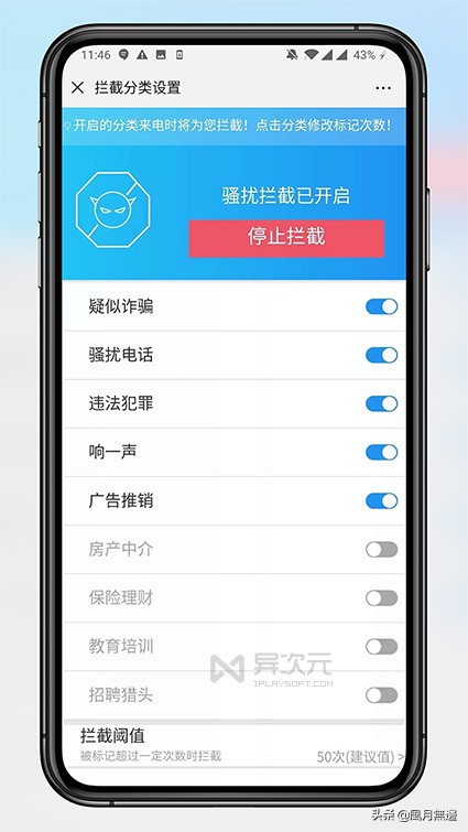 移动联通电信防诈骗怎么说的,移动联通电信防骗