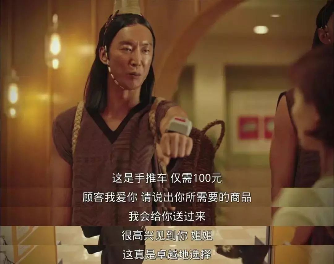 太沙雕了，这收视冠军让我笑到打鸣