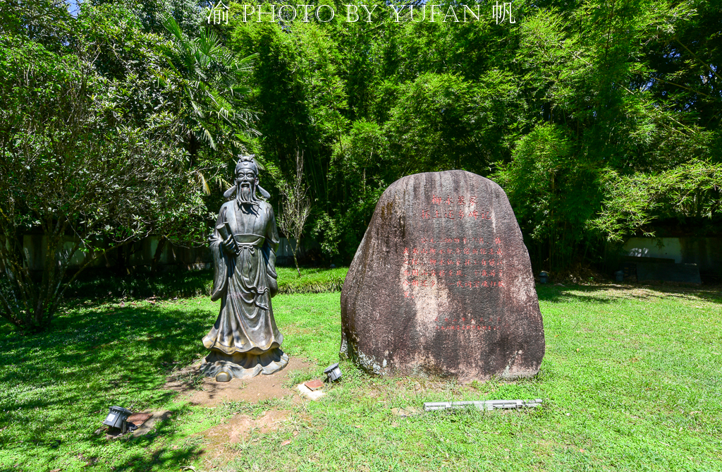 武夷山的文化特色,武夷山宋代文化
