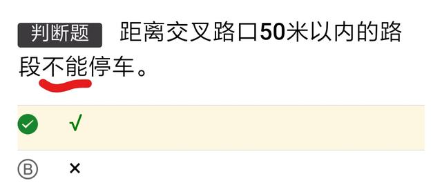 最新考科目一的技巧和方法,怎样过科目一科目四
