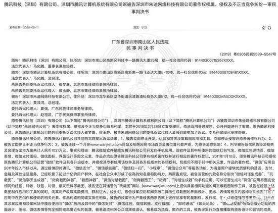 微信红包余额生成器,微信红包生成器像什么样子