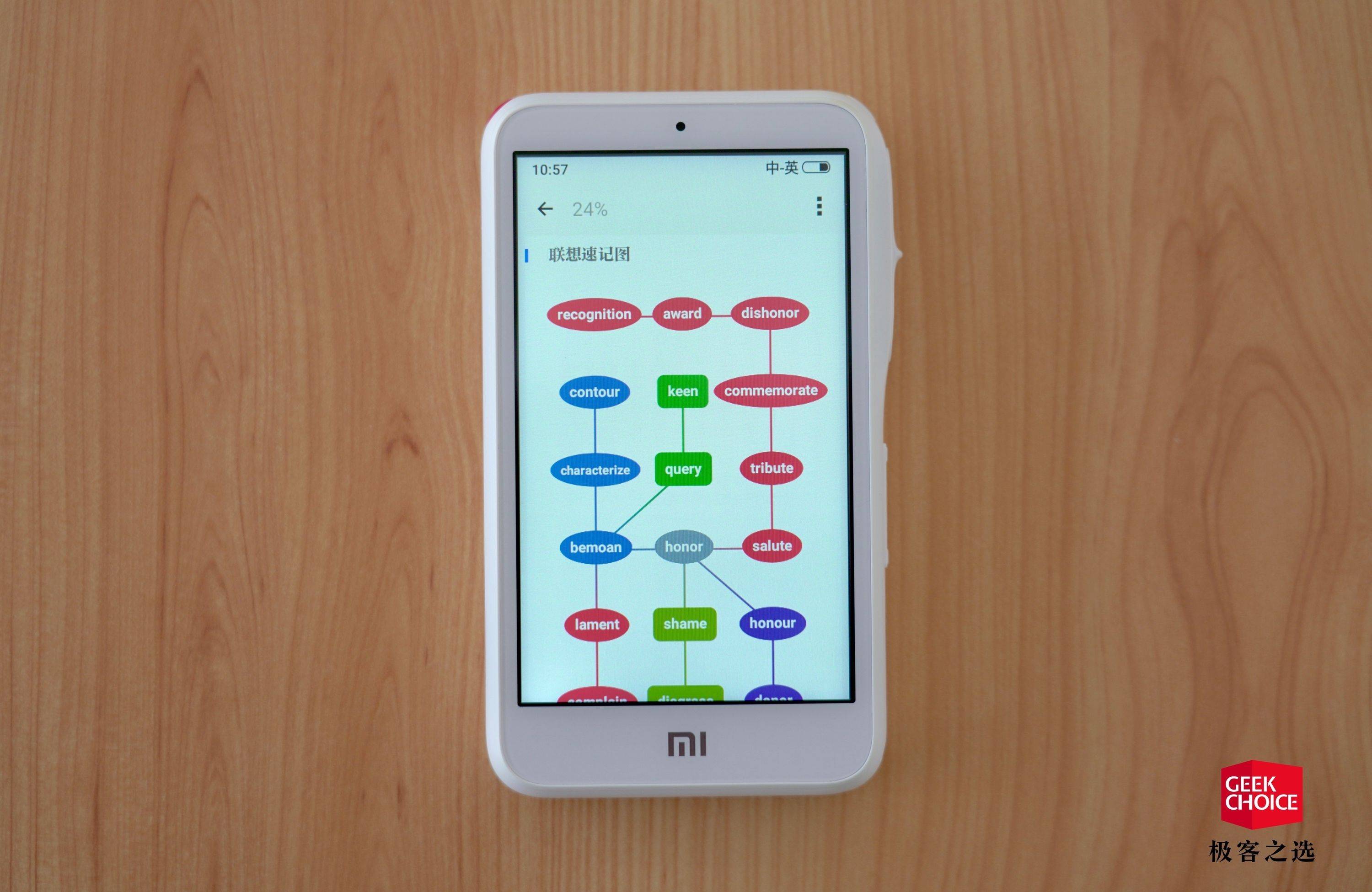 小米翻译机小爱老师尊享版,小爱老师翻译机安装第三方app